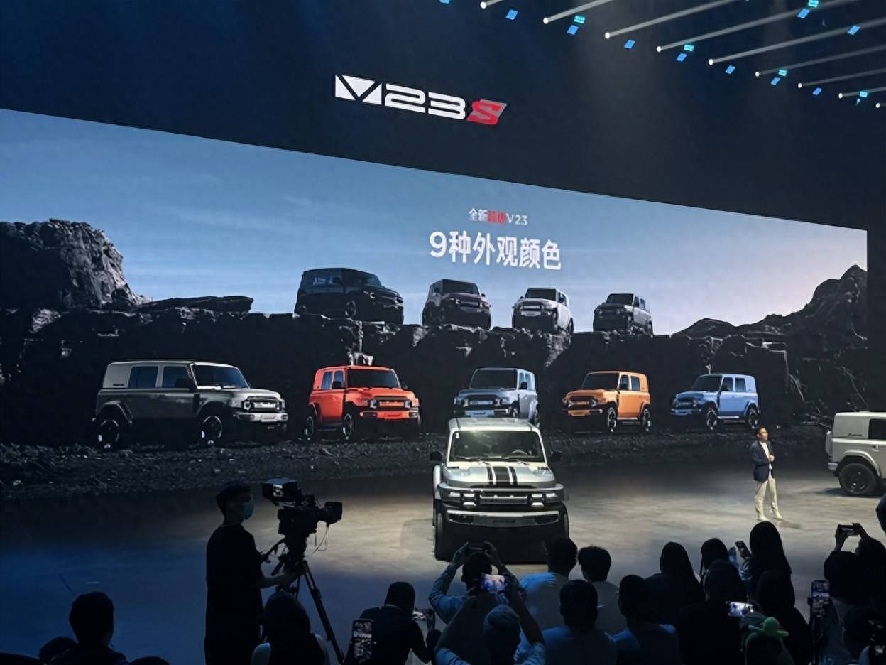 新超级V23家族震撼上市新葡京娱乐城iCAR全